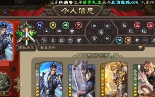 三国杀账号为何有的价格异常低廉？