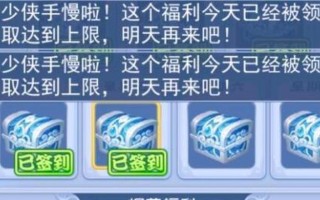 梦幻西游现金模式下店铺的收费标准是什么？