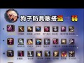 散打本命防具选择指南？如何提升散打战斗力？
