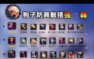 散打本命防具选择指南？如何提升散打战斗力？