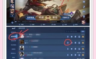如何取消王者荣耀主页的荣耀展示？取消后有什么影响？