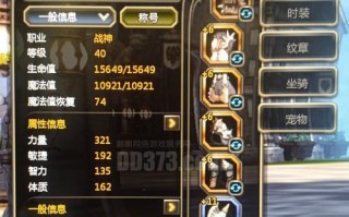 龙之谷世界交易行上架流程是什么？