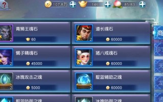 《热血中超》明日全平台公测倒计时1天？如何参与？