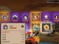 阴阳师小星糖获取途径有哪些？