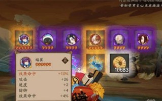阴阳师小星糖获取途径有哪些？