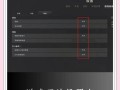 绝地求生帧数提升代码是什么？如何正确输入？