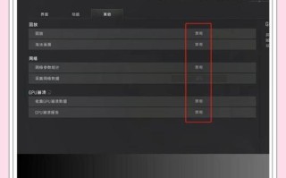 绝地求生帧数提升代码是什么？如何正确输入？