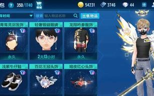 QQ飞车手游拜师系统操作指南（详解拜师流程与关键操作）