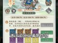 寻仙宝宝潜能如何增加？有哪些有效方法？