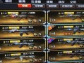 CF端游破空冰刃在交易所的价格是多少？价格波动的原因是什么？