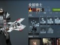 《全面解析DOTA2全能骑士的全能技能》（了解全能骑士的技能特点与战术运用）