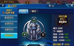 《时空猎人》游戏无尽塔攻略（掌握这个关键技巧）