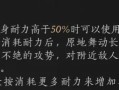 隐藏技能弹道的快捷键是什么？如何在游戏中启用？