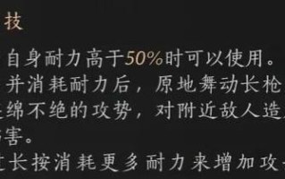 隐藏技能弹道的快捷键是什么？如何在游戏中启用？