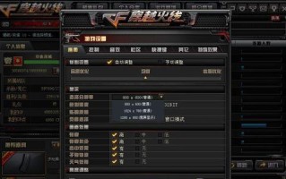 绿茵之巅假动作操作方法是什么？如何正确执行假动作？