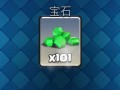 皇室战争中觉醒宝石的获取途径有哪些？