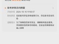 新账号登录失败的原因是什么？如何解决登录问题？