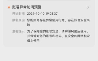 新账号登录失败的原因是什么？如何解决登录问题？