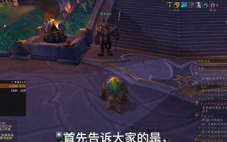 老版本魔兽世界中如何打金？