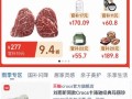 淘宝直播闪降频道推出【雨季专区】，Crocs 洞洞鞋、溯溪鞋低至 5 折