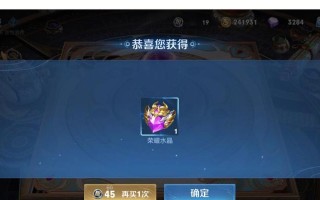 王者荣耀中如何最划算地抽取荣耀典藏？