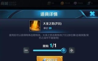 王者荣耀夜幽花仙礼包概率一览是多少？如何提高获取概率？