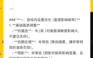 绝地求生dma调试方法是什么？漏打后如何恢复？