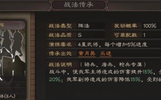 三国志战略版乐进怎么用？乐进搭配战法有哪些技巧？
