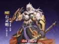 《镇魂街武神躯SSR强力守护灵盘点》（打造无敌阵容）