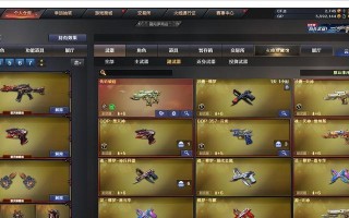 CF6黑武器的爆率是多少？