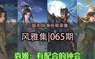 三国杀窦太后角色的发布时间？