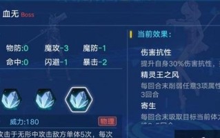 以蜀门手游潮音洞副本通关攻略（掌握技巧让你轻松过关）