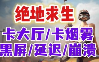 绝地求生工坊亏损应对策略是什么？
