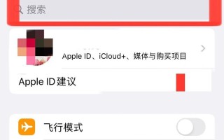 洛克王国全屏显示如何设置？操作步骤是什么？