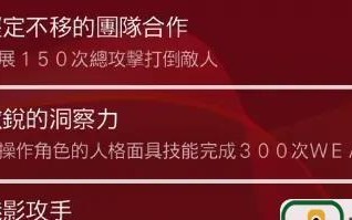 《女神异闻录5》游戏钓场的主人奖杯达成攻略（掌握技巧成为钓场大师）
