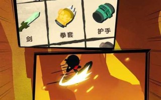 我功夫特牛中如何搭配武器才能最快刷钱？