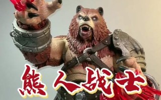 萌熊在魔兽世界中的玩法是什么？