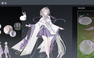 《王者荣耀嫦娥源梦皮肤技能特效一览》（嫦娥源梦皮肤技能特效图鉴）