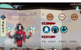 《阴阳师》中锦鲤体力哥的获取方式有哪些？