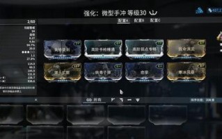 星际战甲玻璃战甲零件获取途径有哪些？零件对战甲性能的影响是什么？