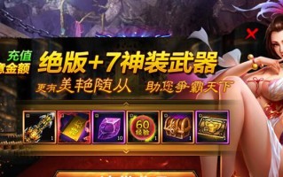 《以武极天下_药材怎样获得》（药材获取攻略）