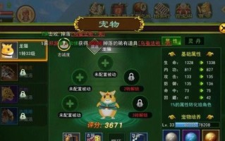 热血江湖中年兽麒麟盒子如何获得？获取途径有哪些？