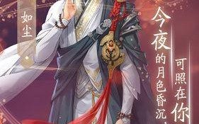 一梦江湖师徒系统详解（师徒之道）