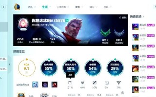 英雄联盟段位如何调整到黑铁？