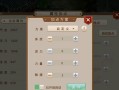 问道手游街头混混如何加点？加点的最优方案是什么？