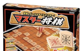 玩转经典——重制版鬼武者破解将棋解谜攻略（重制版鬼武者将棋攻略）
