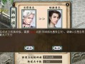 大话西游怎么卖角色？角色交易的流程和注意事项是什么？
