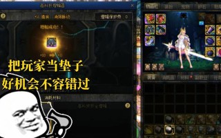 垫子武器兑换流程是什么？DNF中垫子武器的获取途径有哪些？