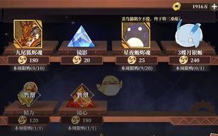 山海镜花玉灵书如何获取？获取方法有哪些？