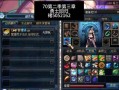 dnf觉醒任务需要哪些材料？如何准备这些材料？